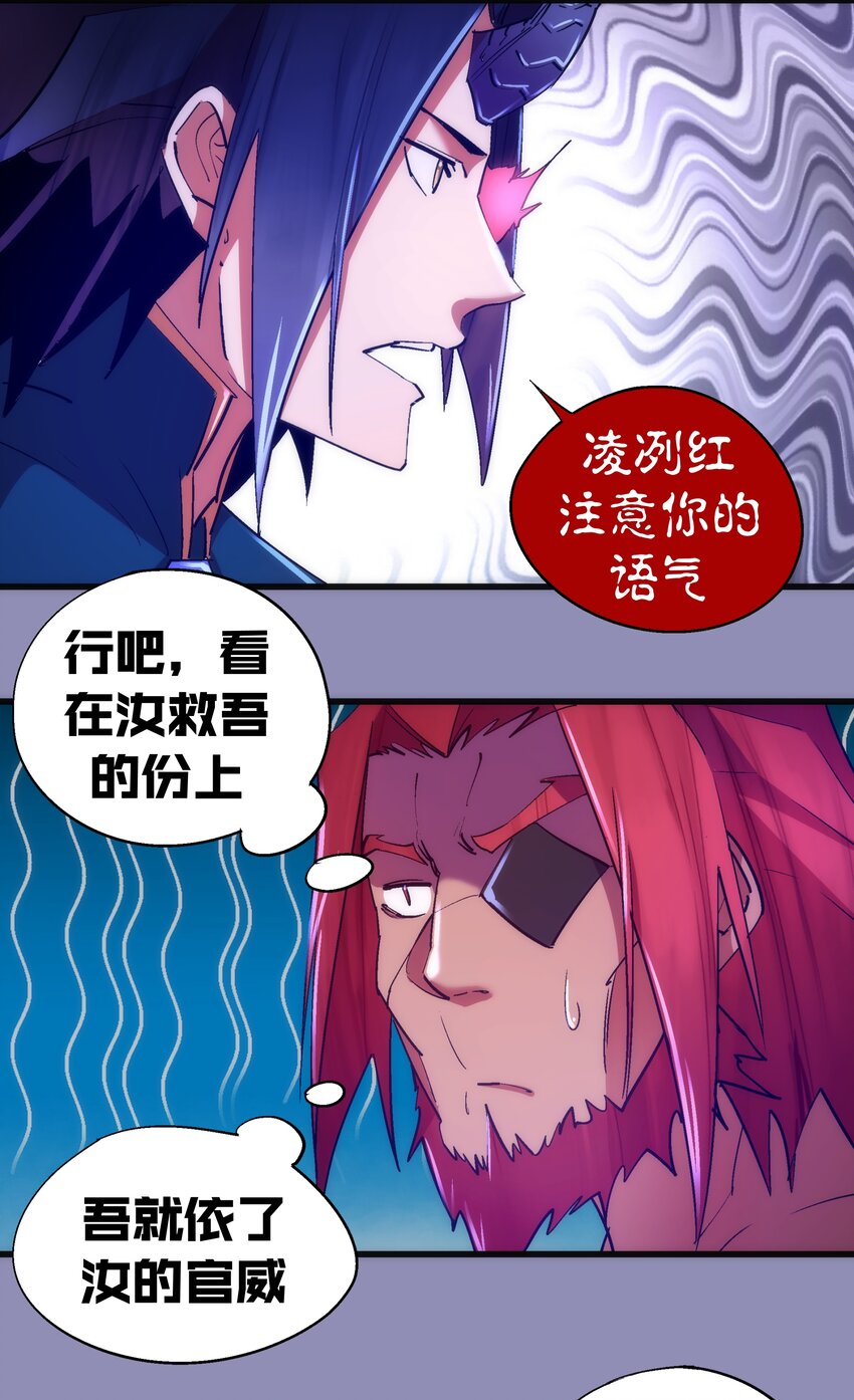 115 圣光翼，我们来了！11