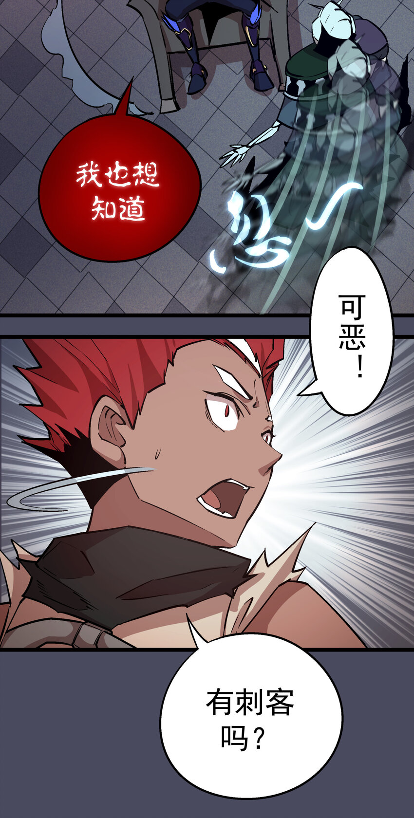 005 功高震主6