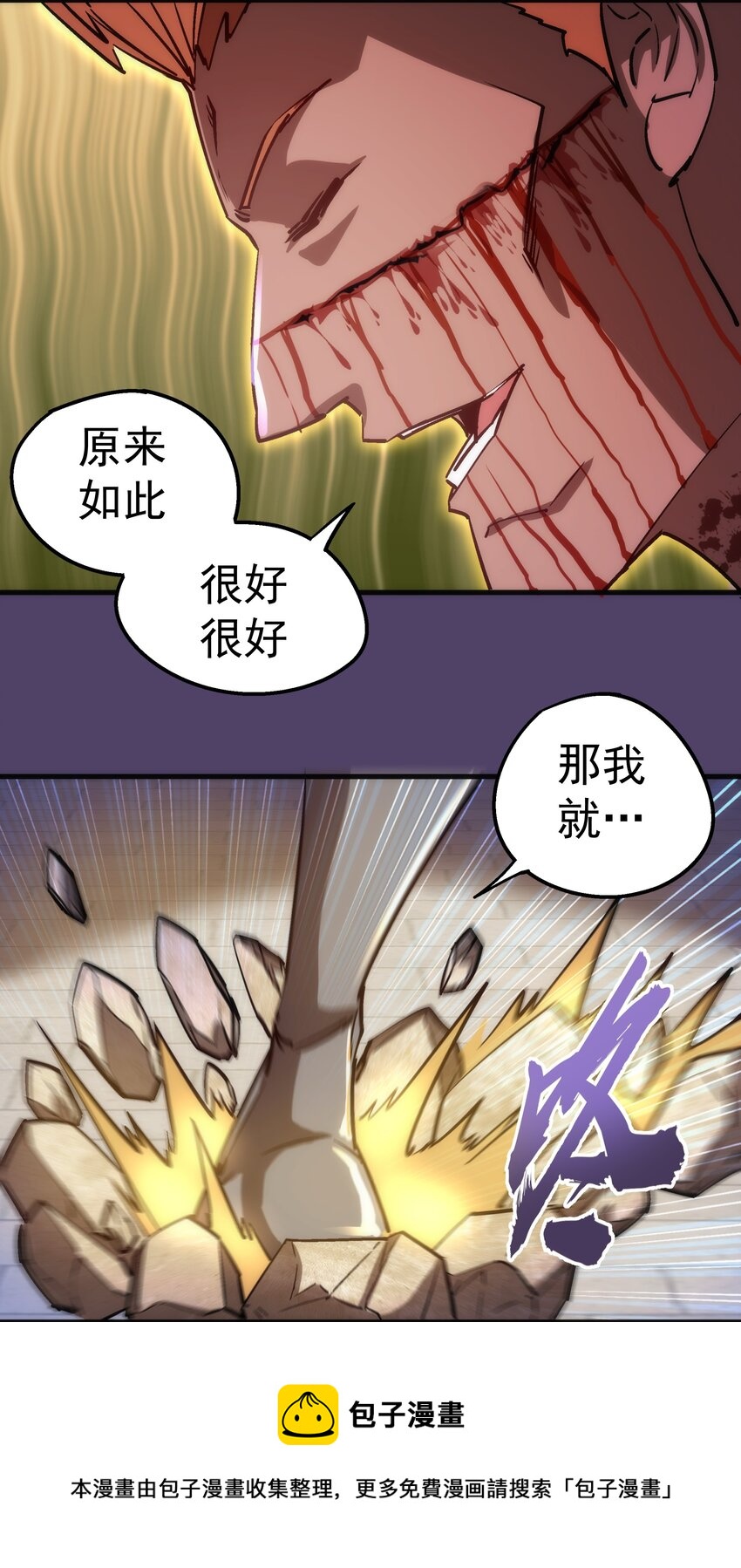 152 最后的救赎49