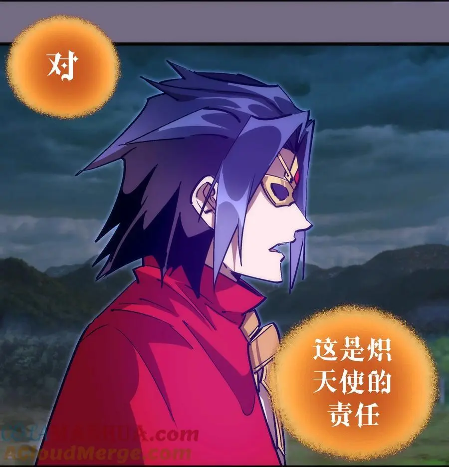 191 巨人首领10