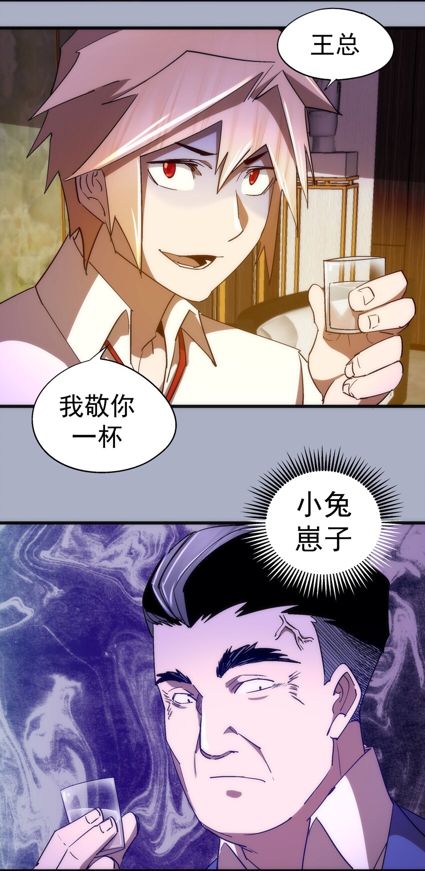 111 鸿门宴33