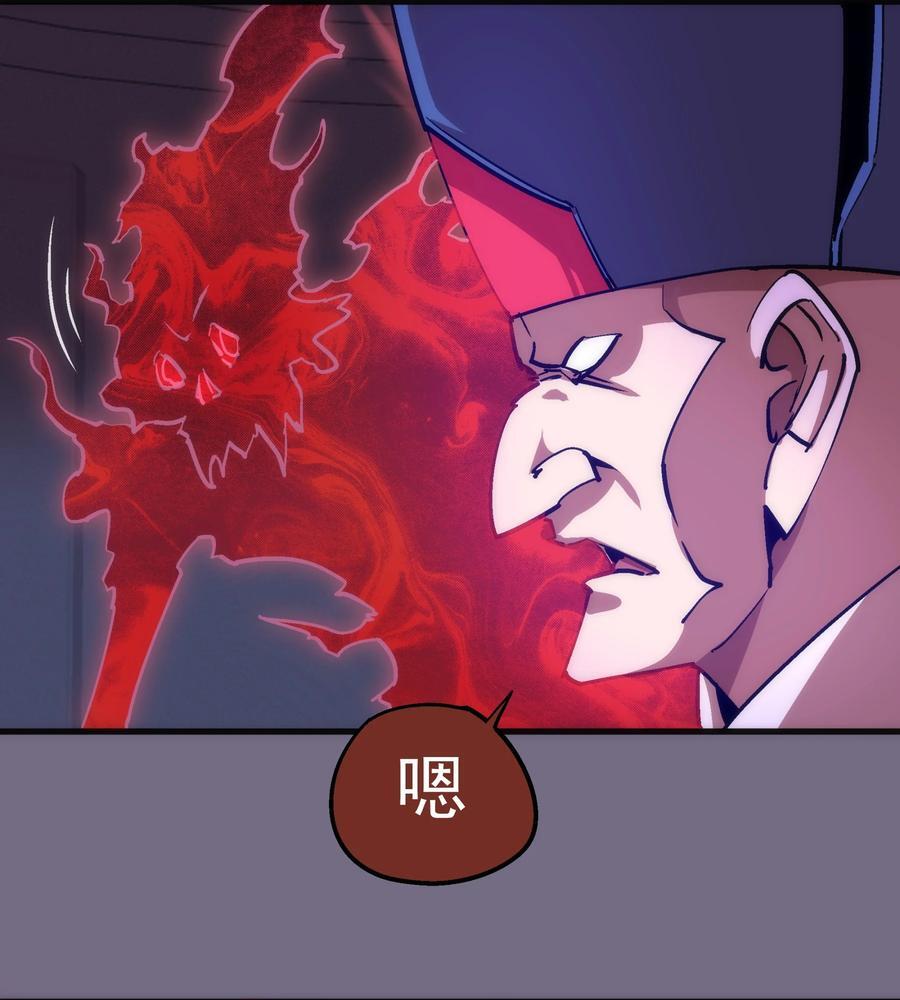184 怪物11
