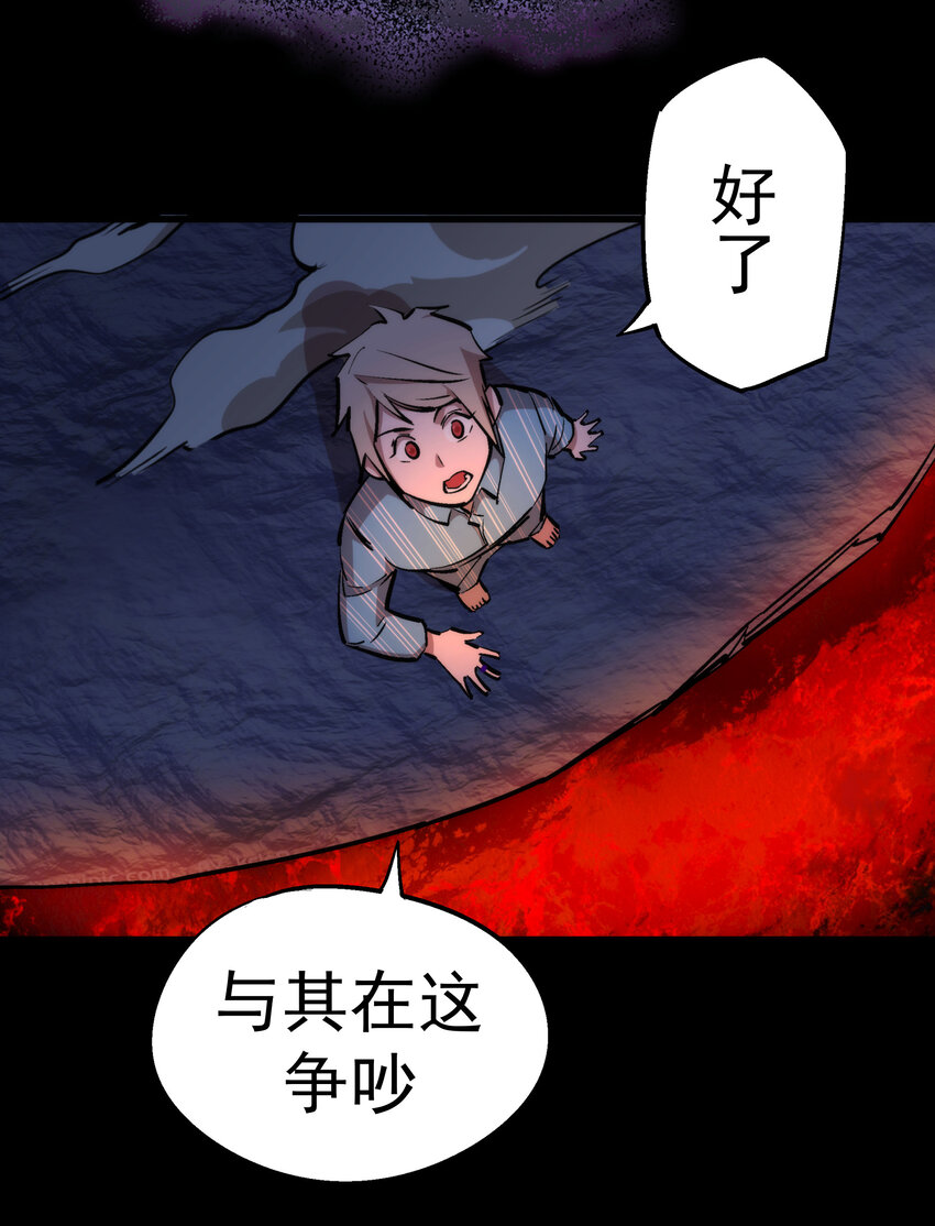 031 碾压19