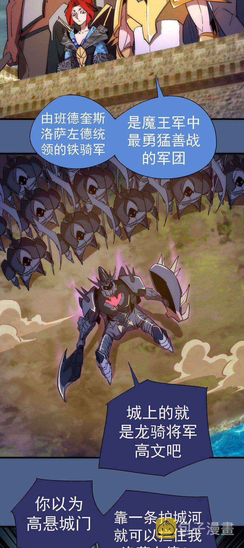 138 兵临城下10