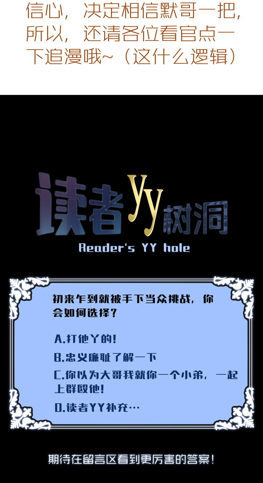 002 我在干什么？156