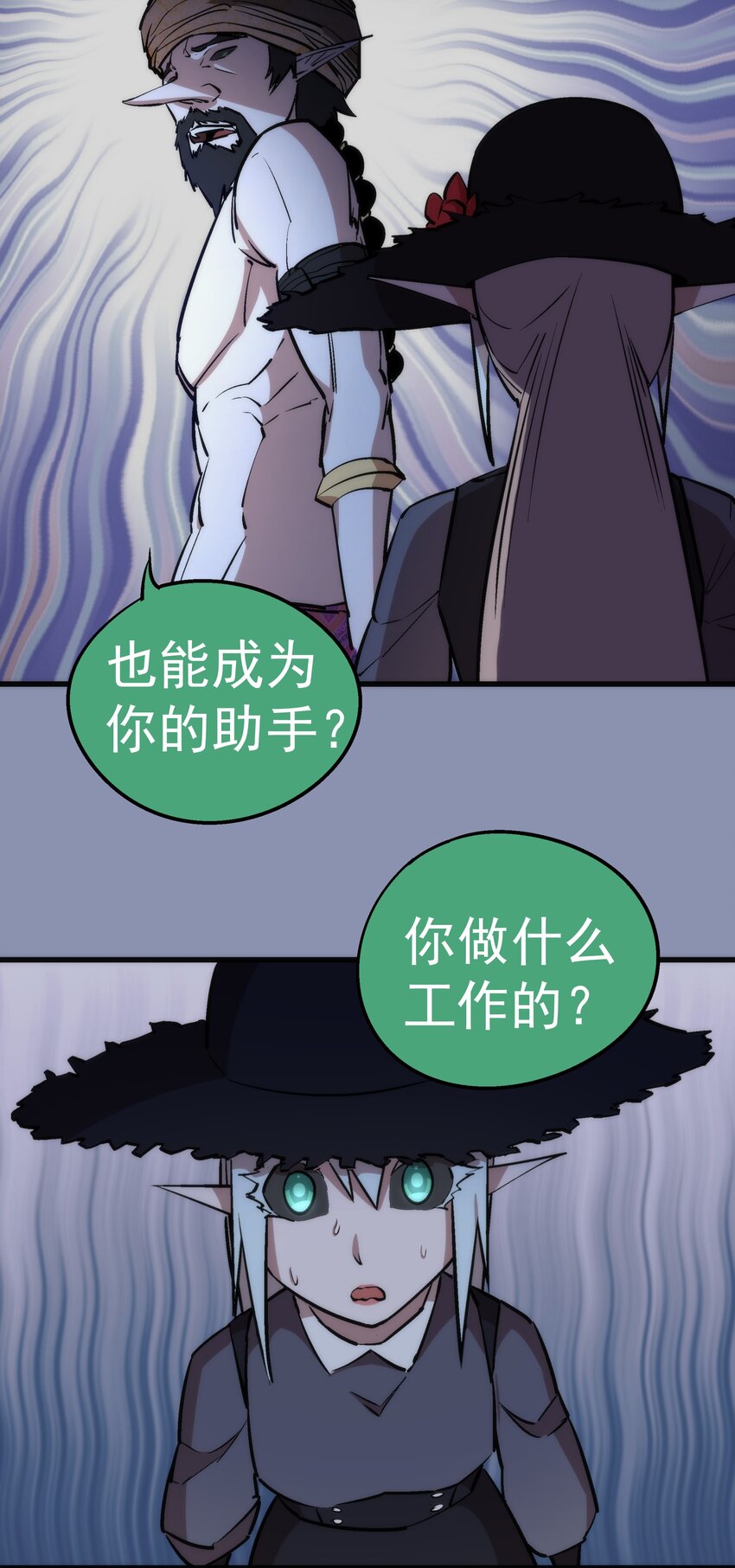 039 鸿门宴6