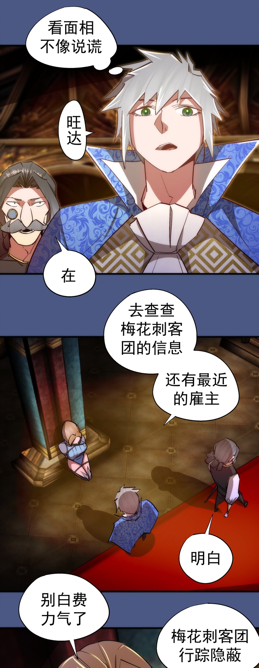 131 审问19