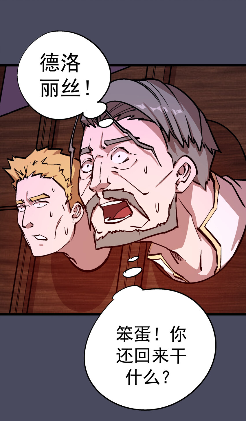 005 功高震主20