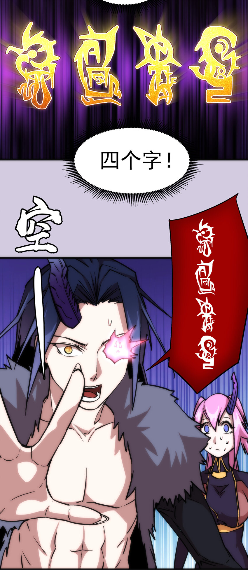 010 阿拉斯特尔30