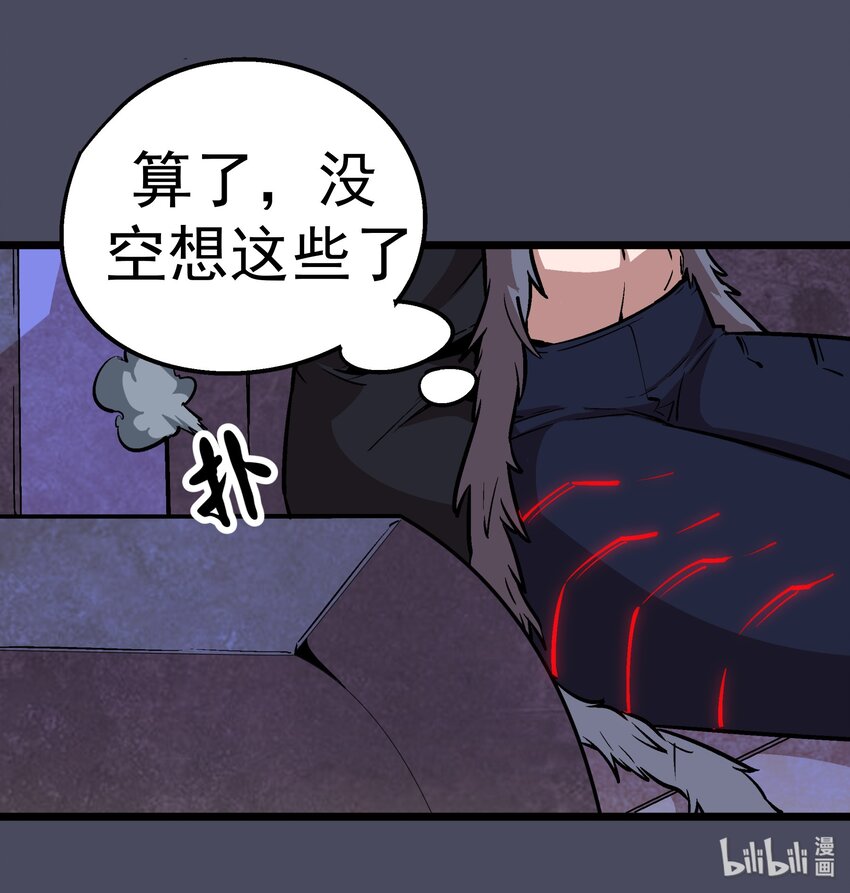 004 我的角色96