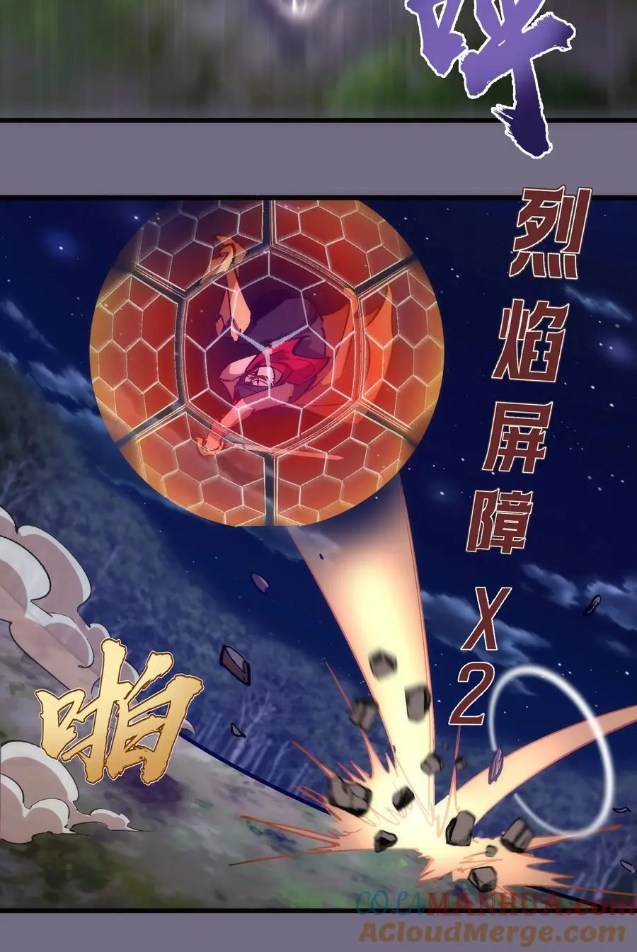 192 巨人之战8