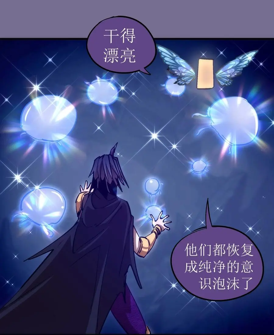 198 心灵奇旅33