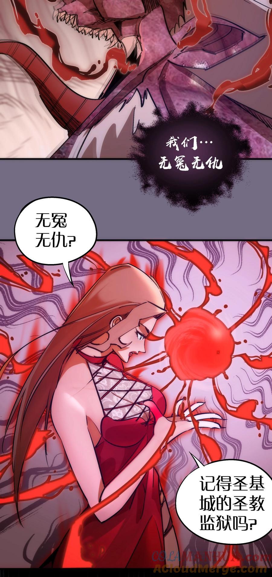 186 血债血偿42