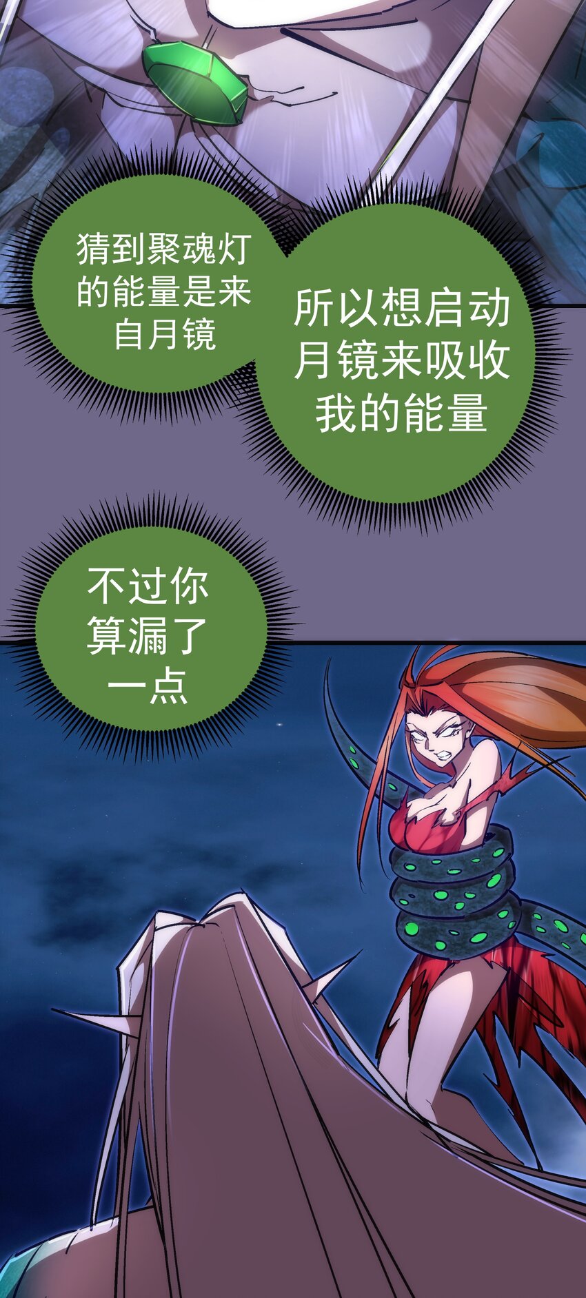 071 最后的决心40