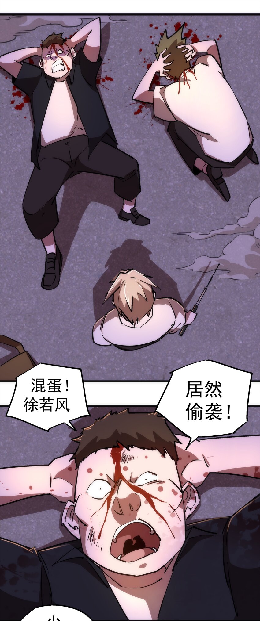 074 非常手段！56