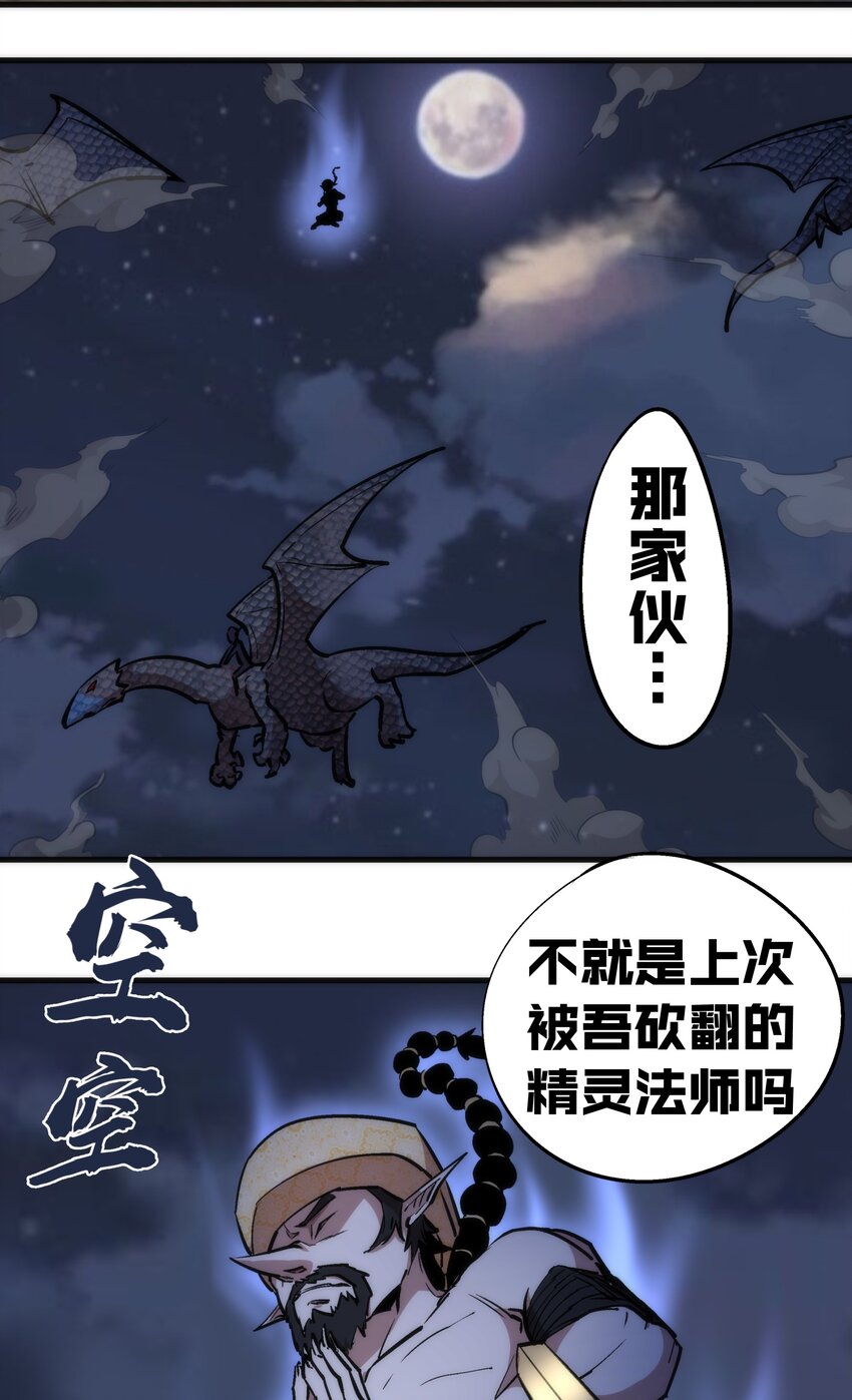 038 潜入58