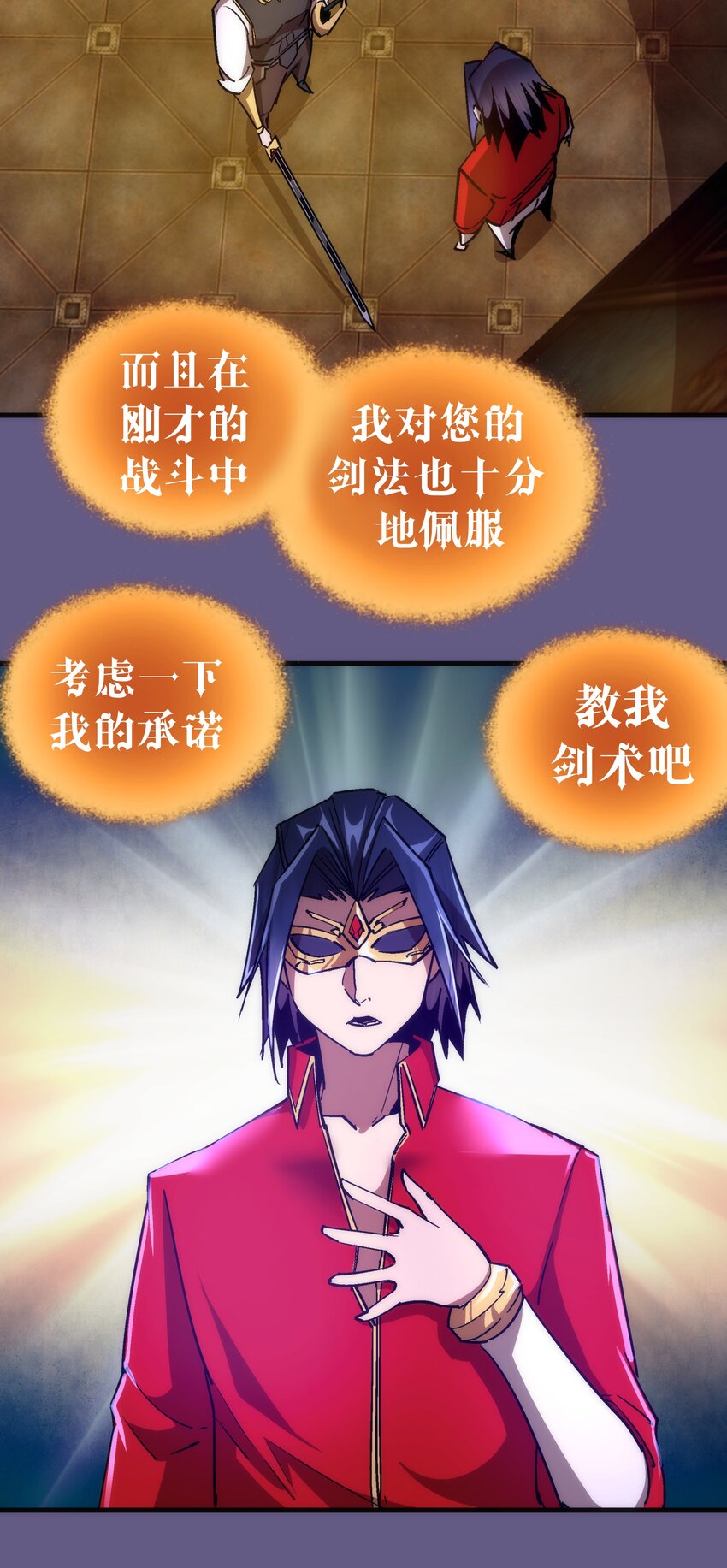 123 学剑17