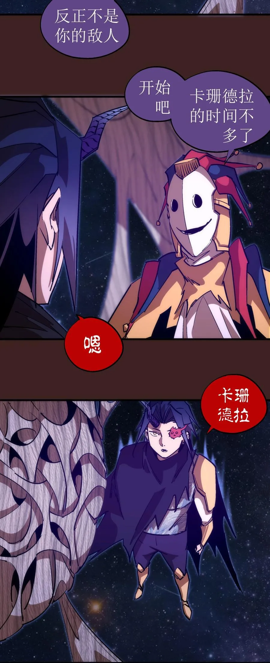 206 心灵手术35