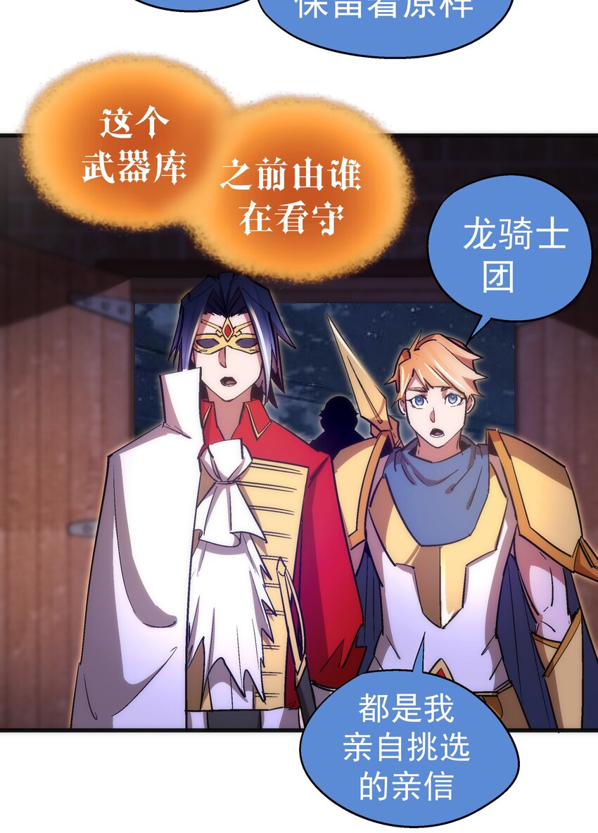133 怒3