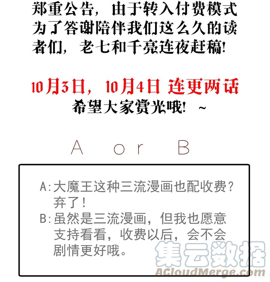 089 寻找盖亚45