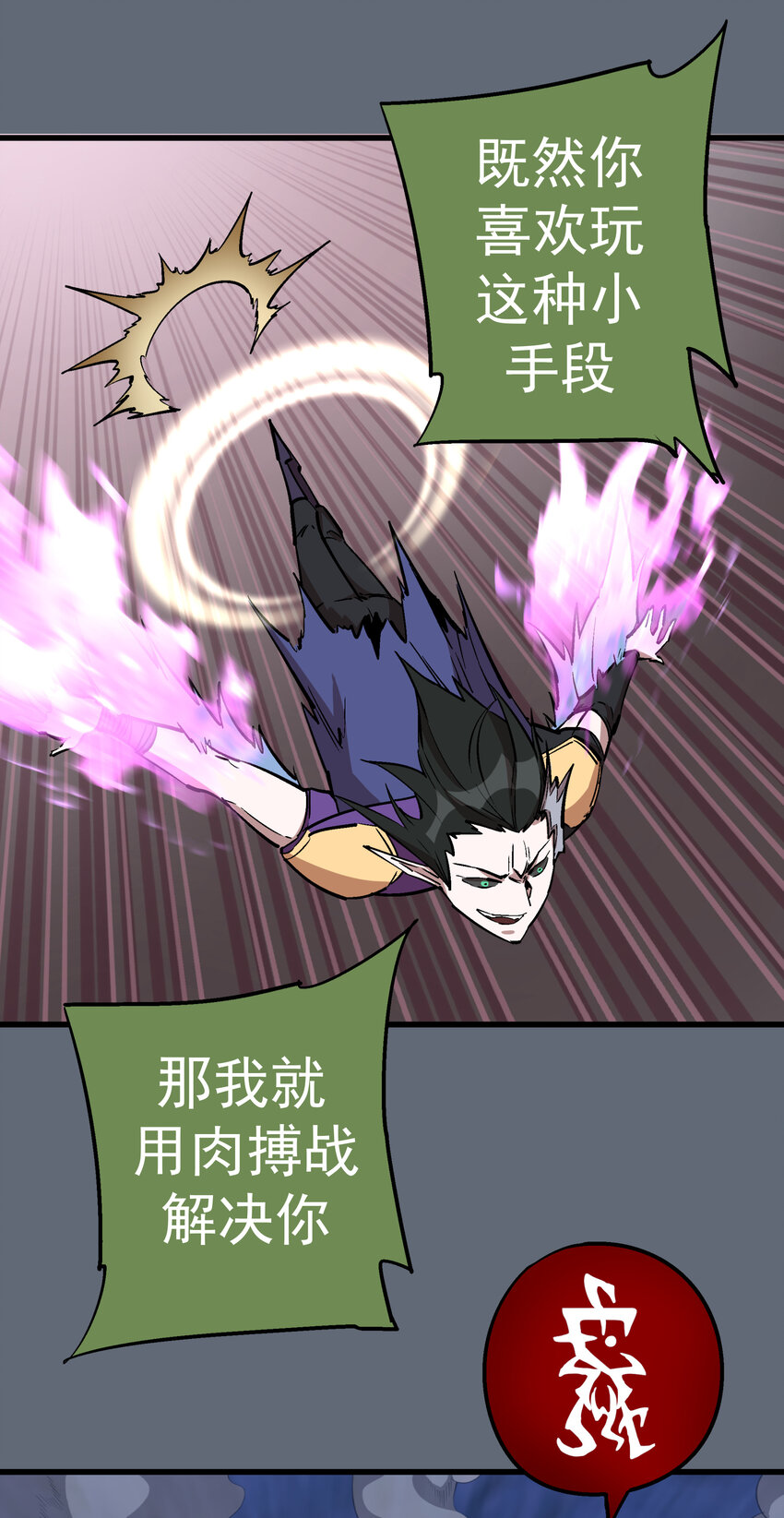 029 被迫操作66