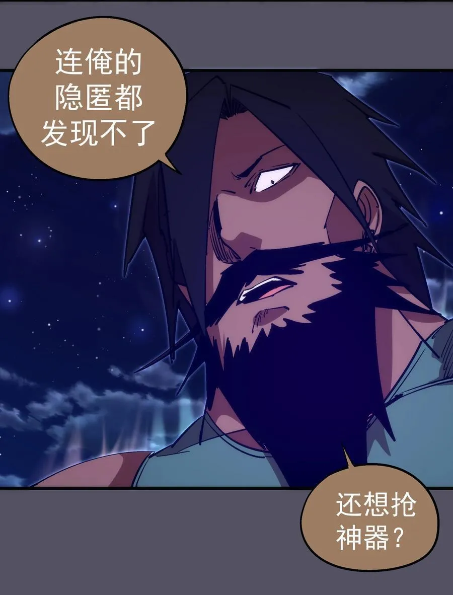210 陷阱38