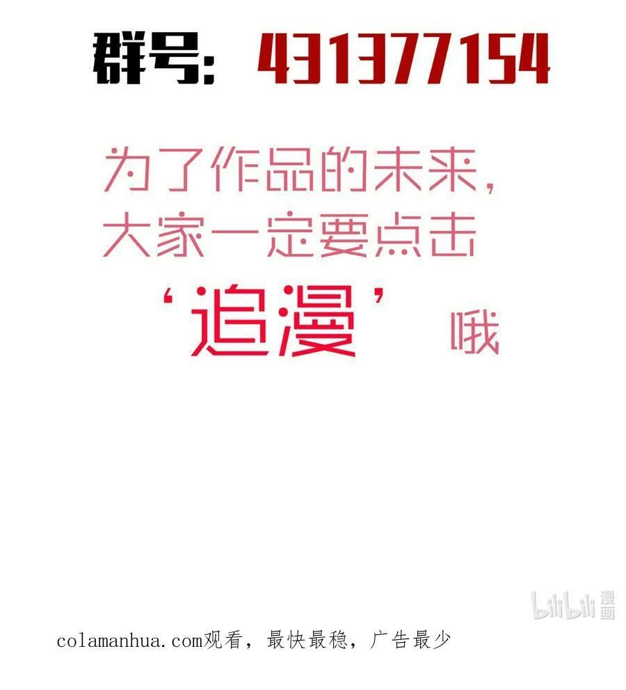177 春宵一夜46