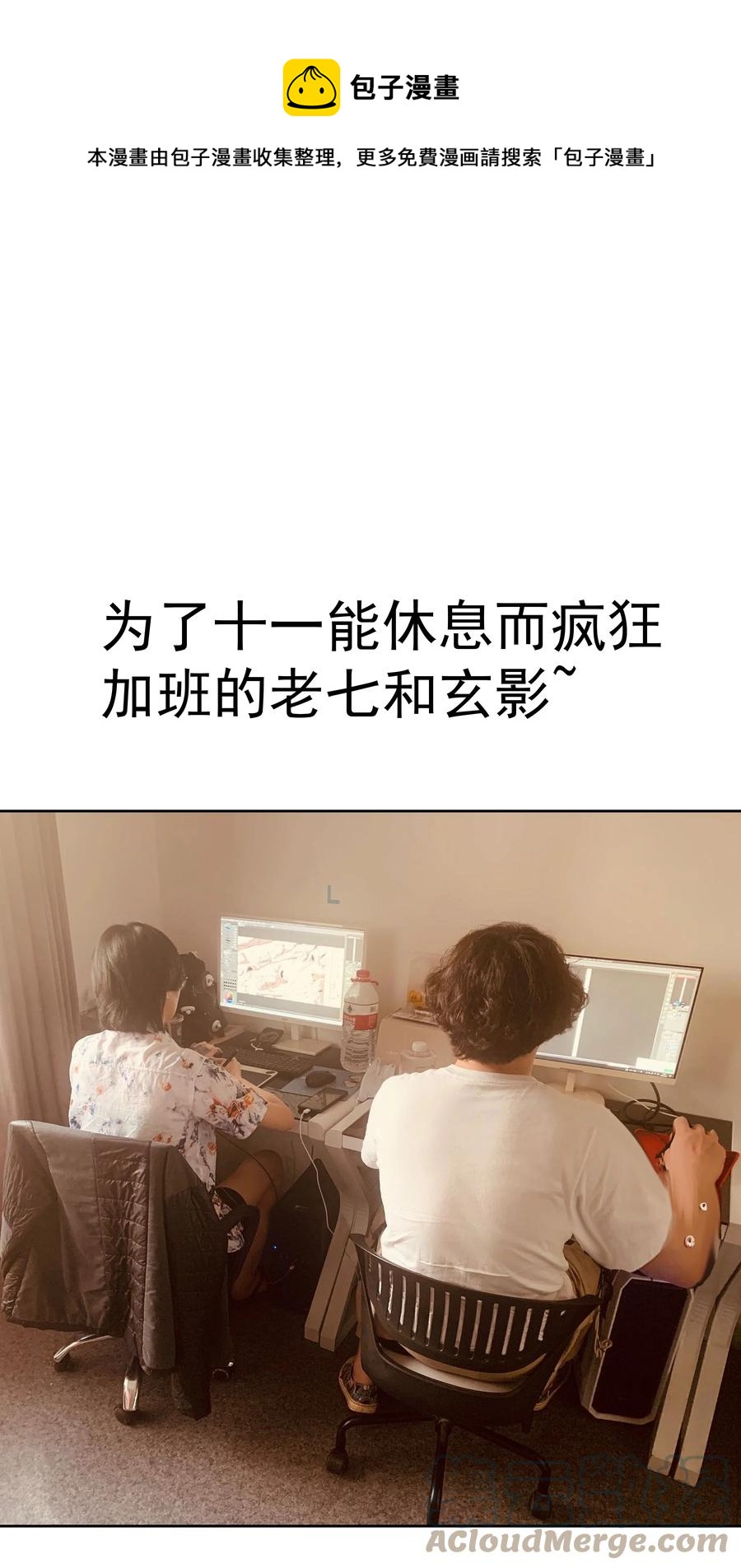 088 翠星矿洞54