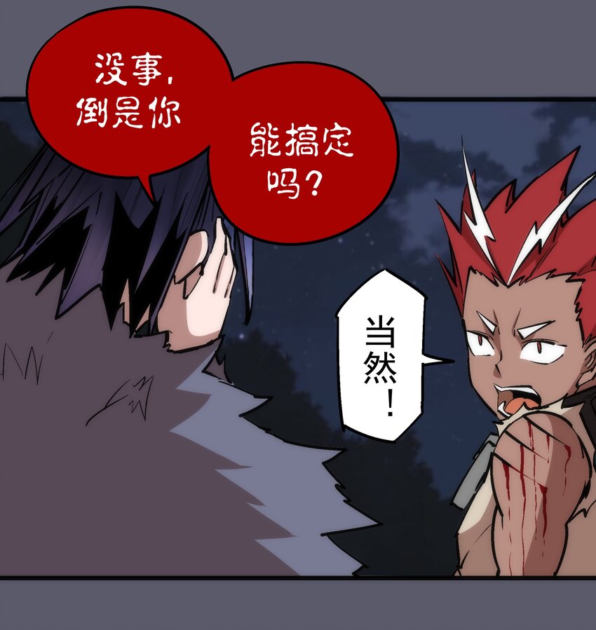 058 人质8