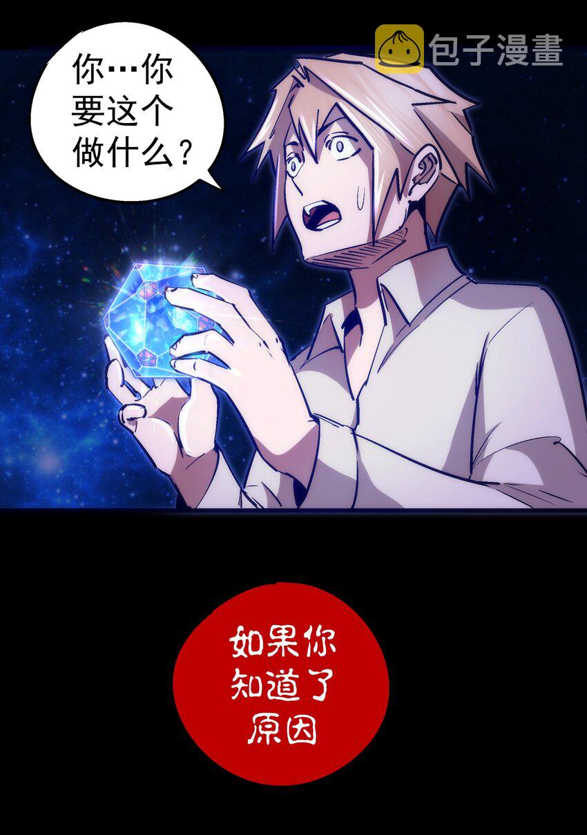 102 交易58