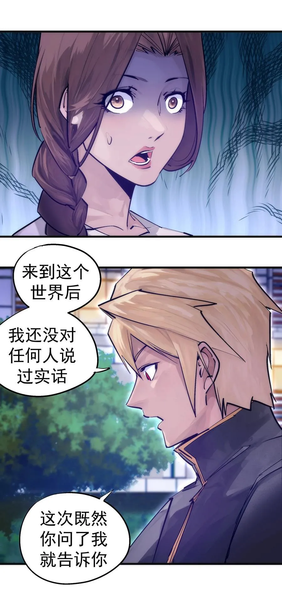 221 新的对手10