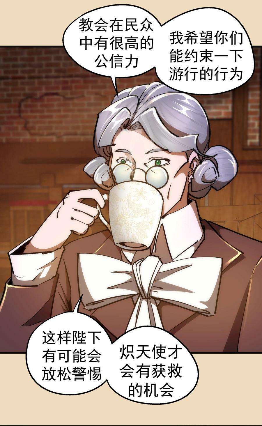 164 白象塔的求助10