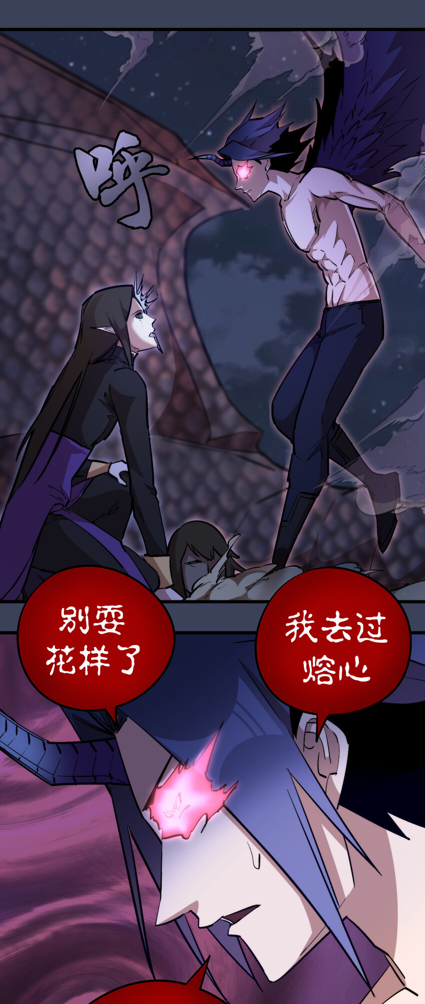 033 心战35