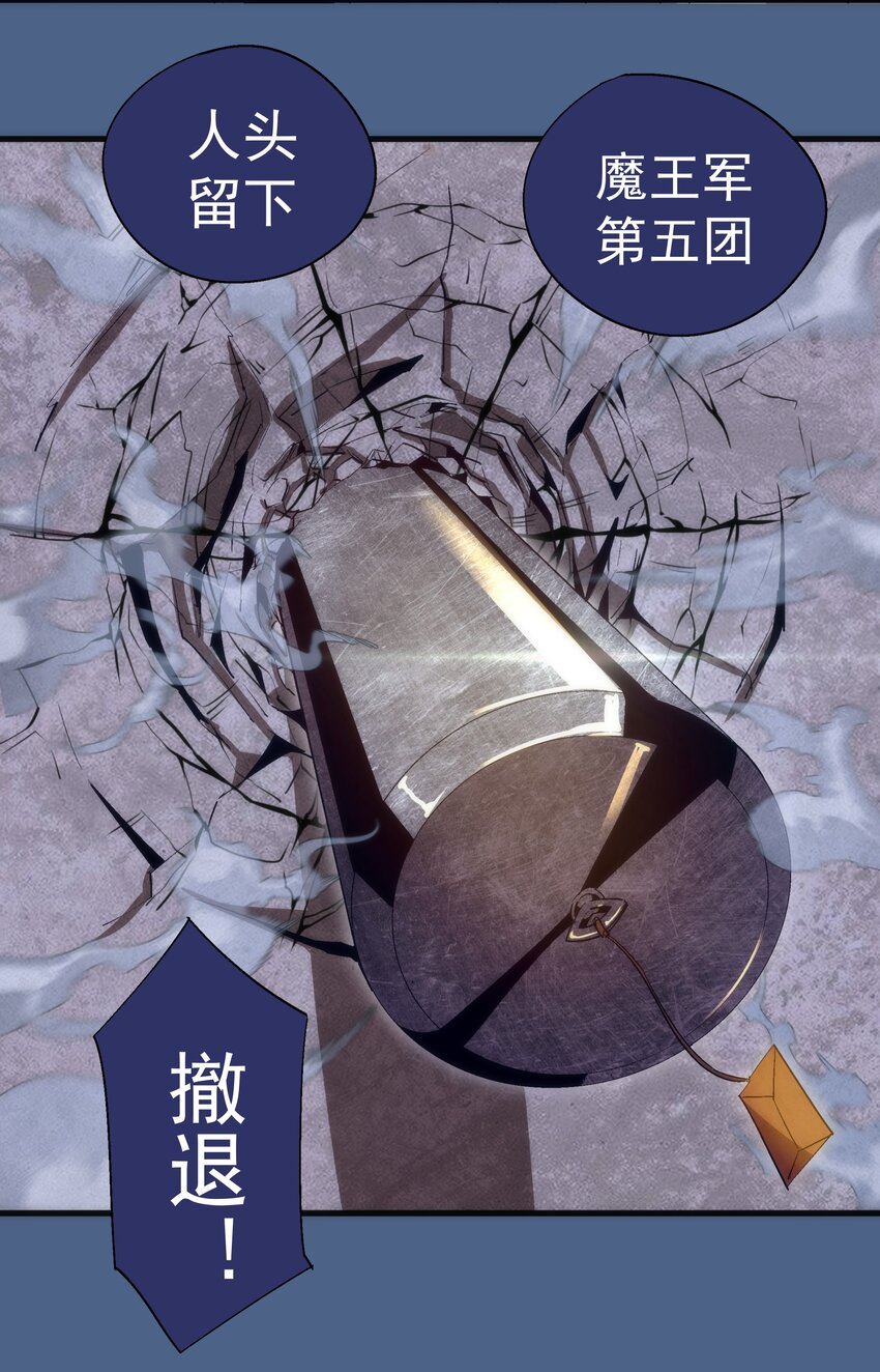 138 兵临城下37