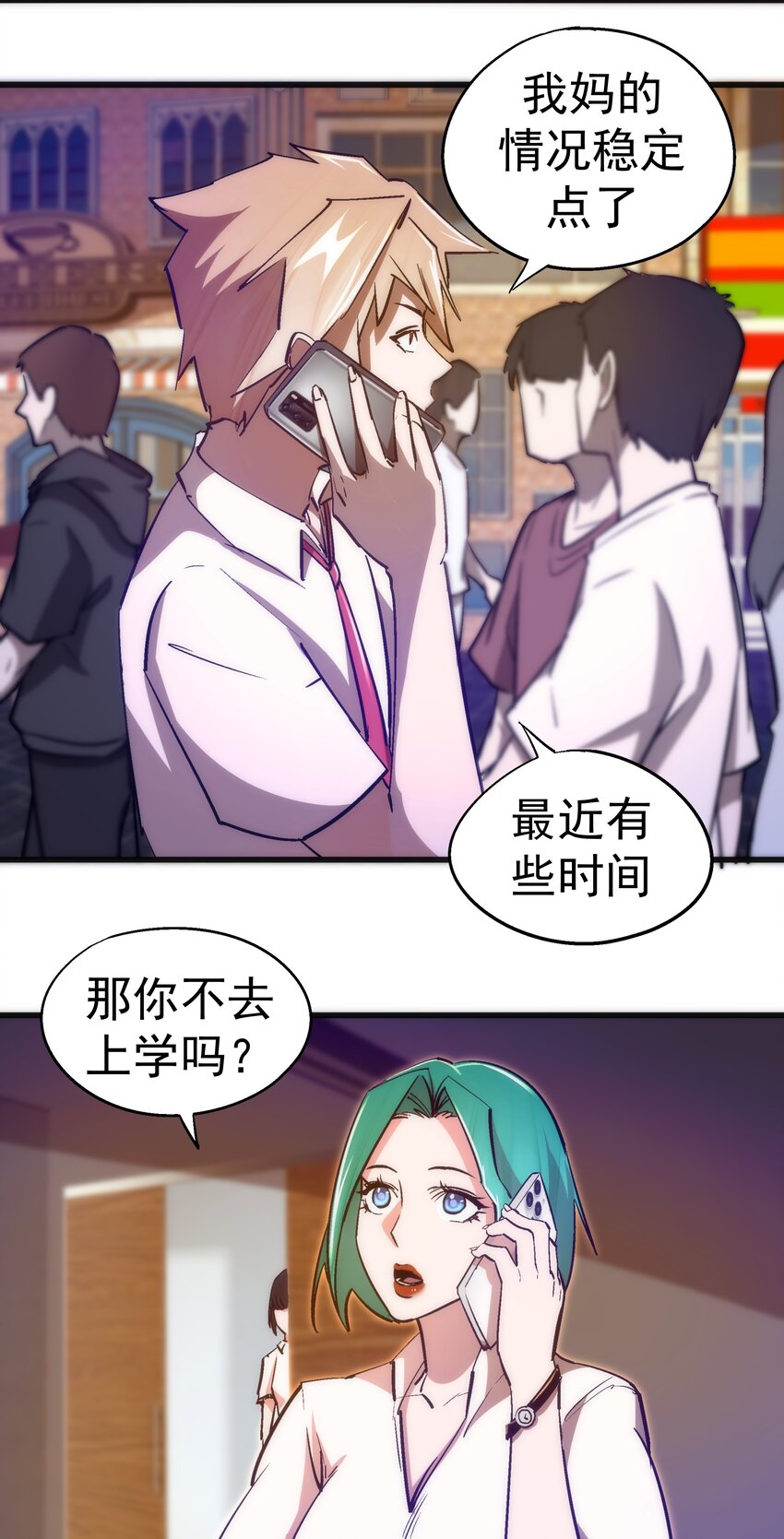 110 新的目标12