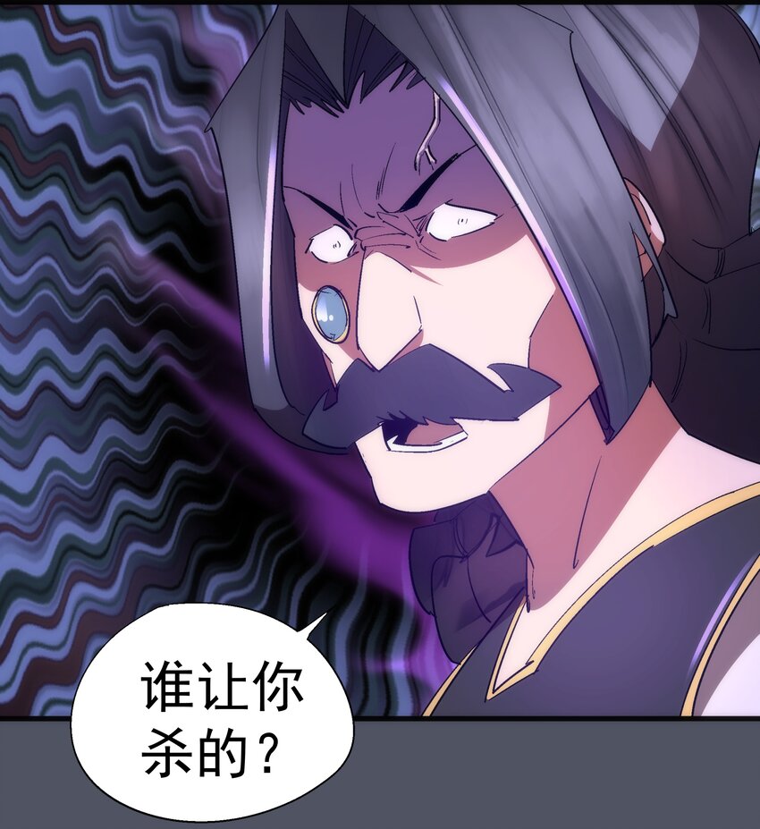 127 虚空能量入侵53