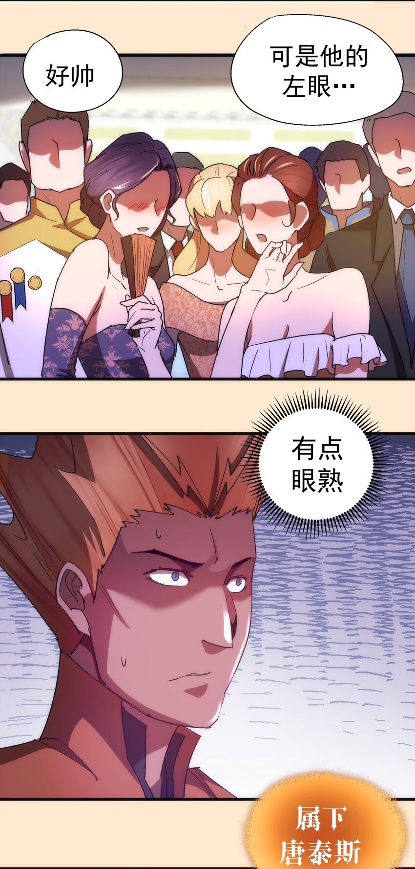141 救场26