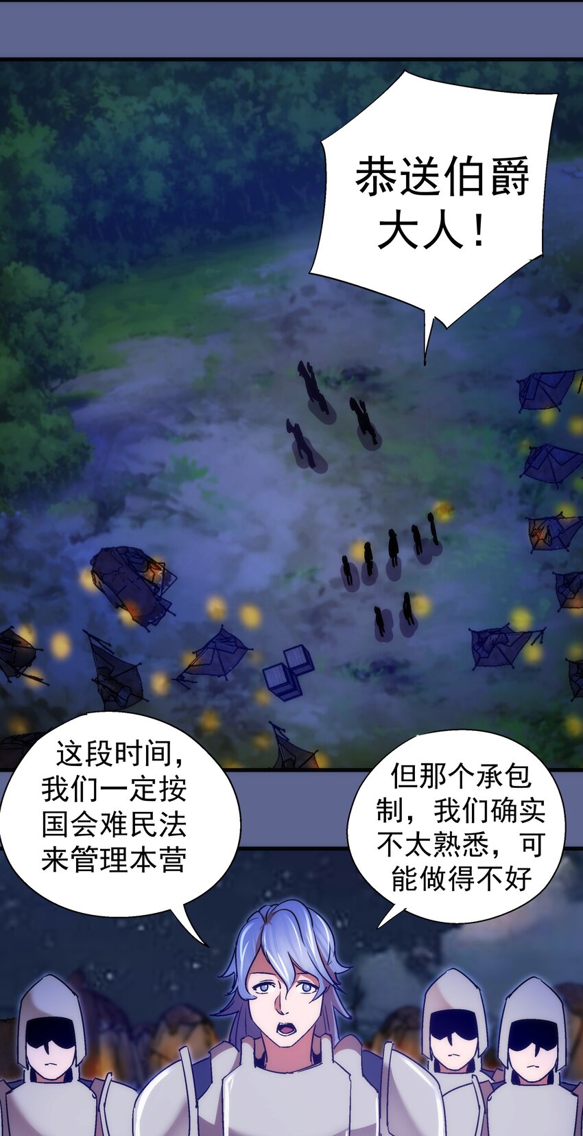 136 遭遇战11