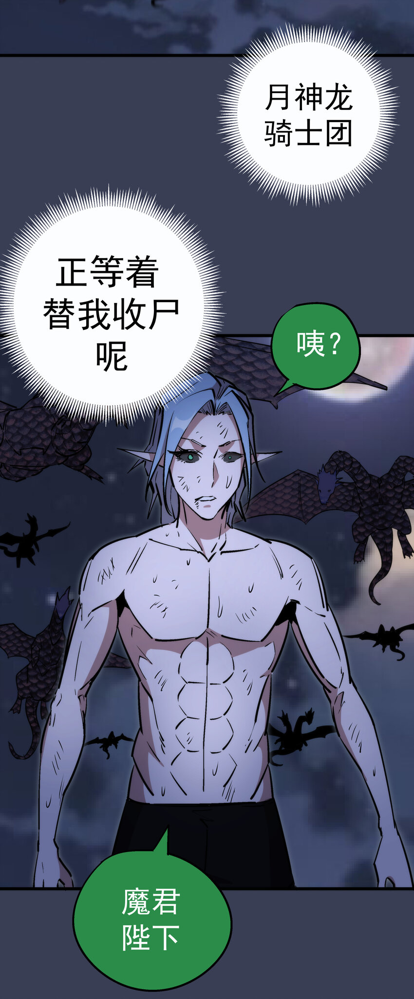 032 将计就计51
