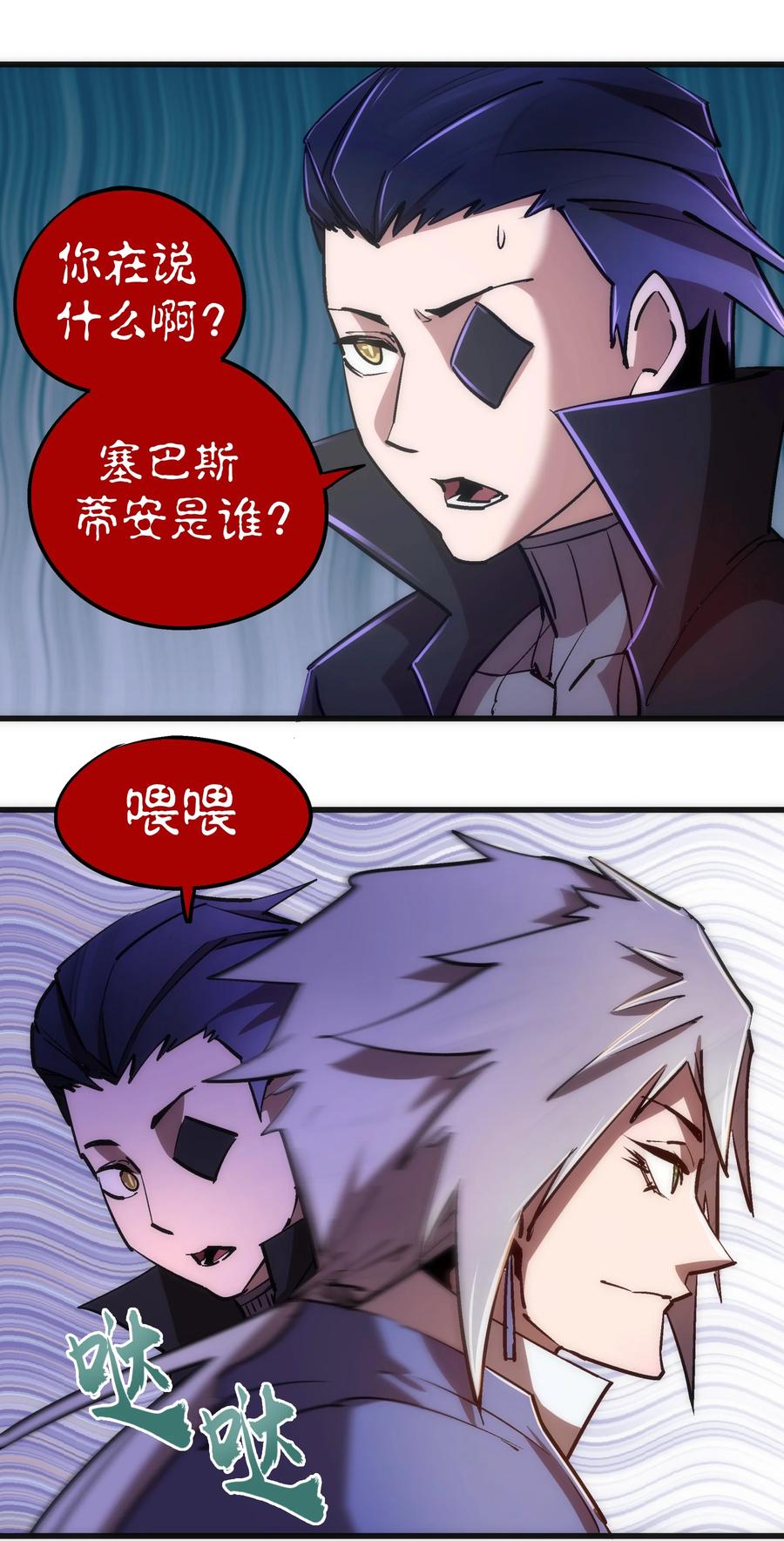 083 酒馆老板26