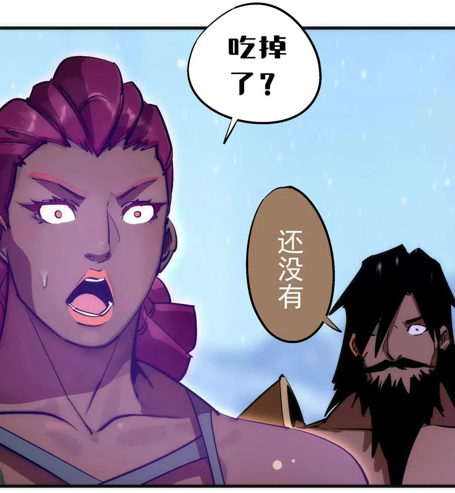 220 夺回平原8