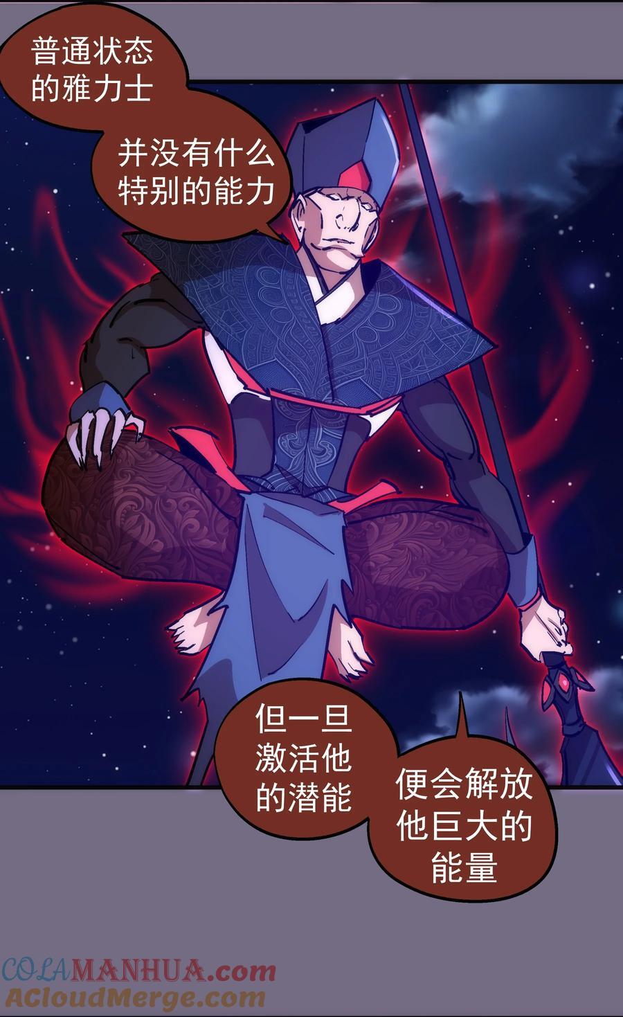 185 血染皇城21