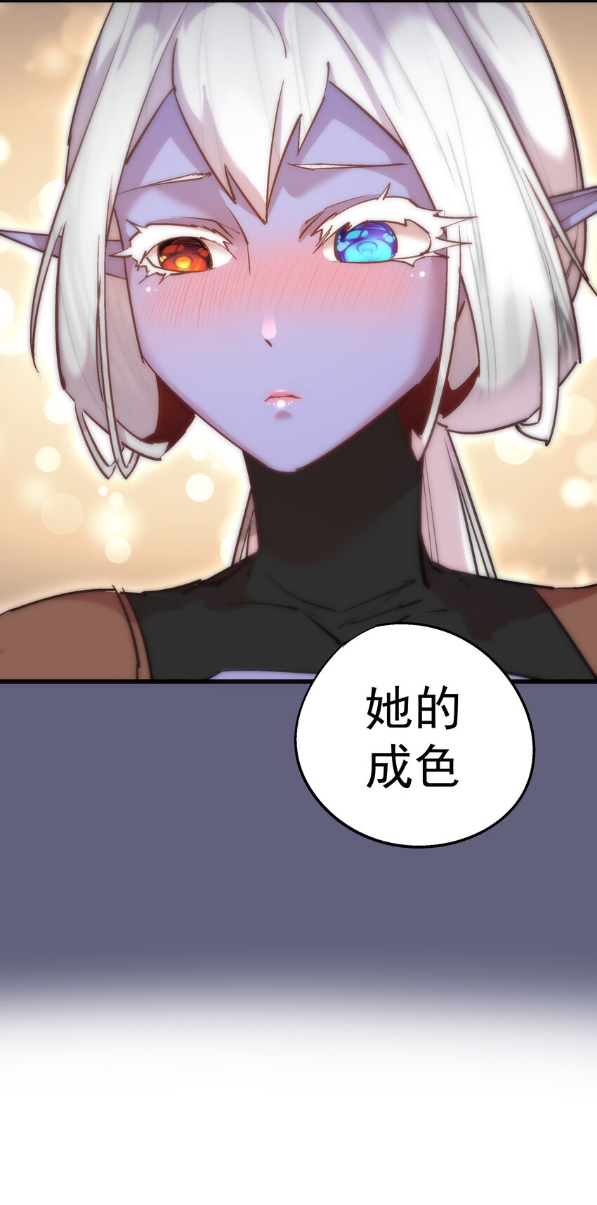 079 议和59