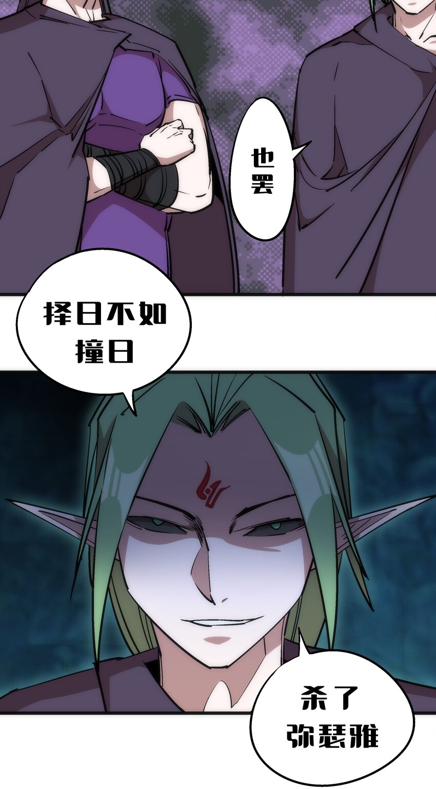036 反抗军19