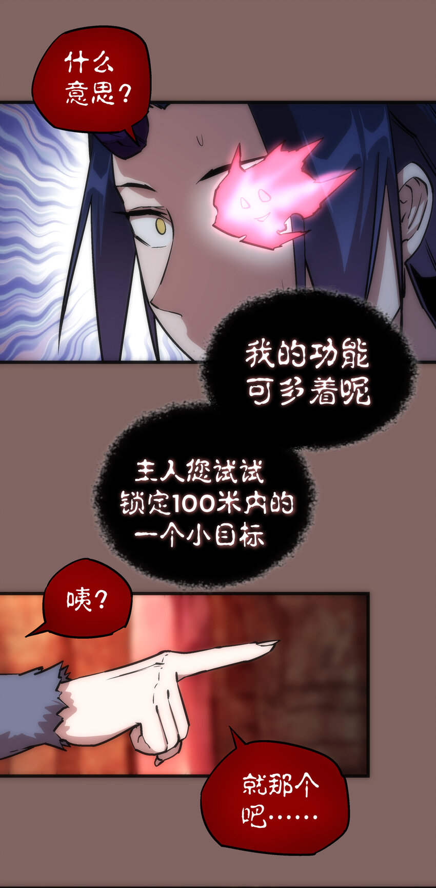 012 伽拉奥古18
