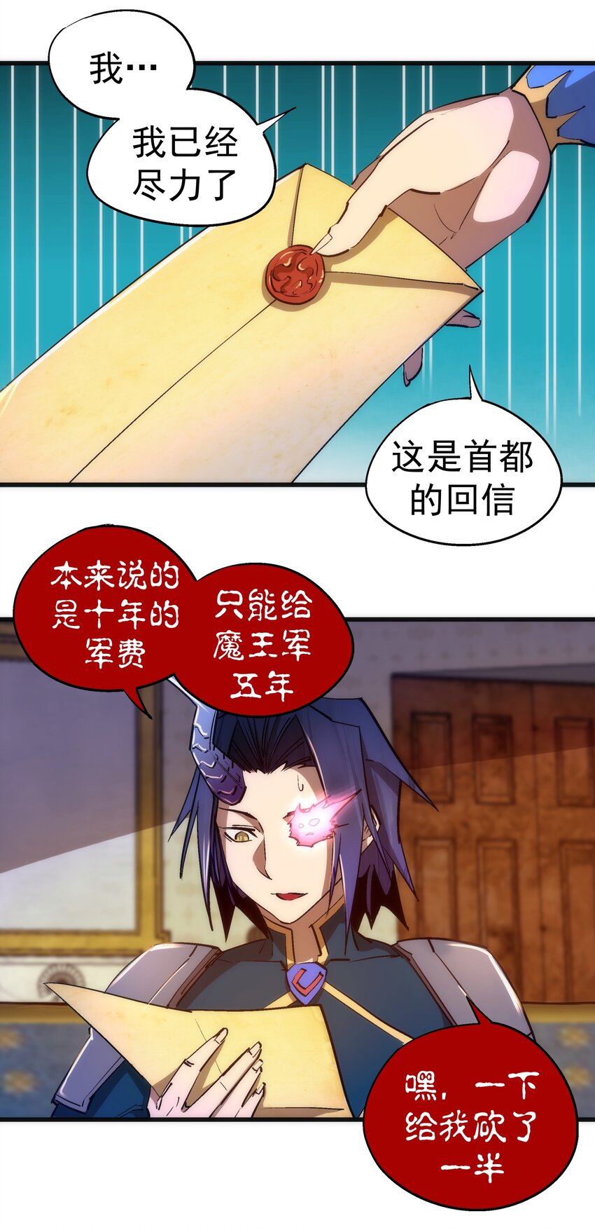 108 重返依席黛尔7
