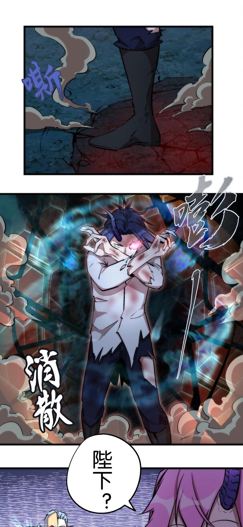 027 审时度势2