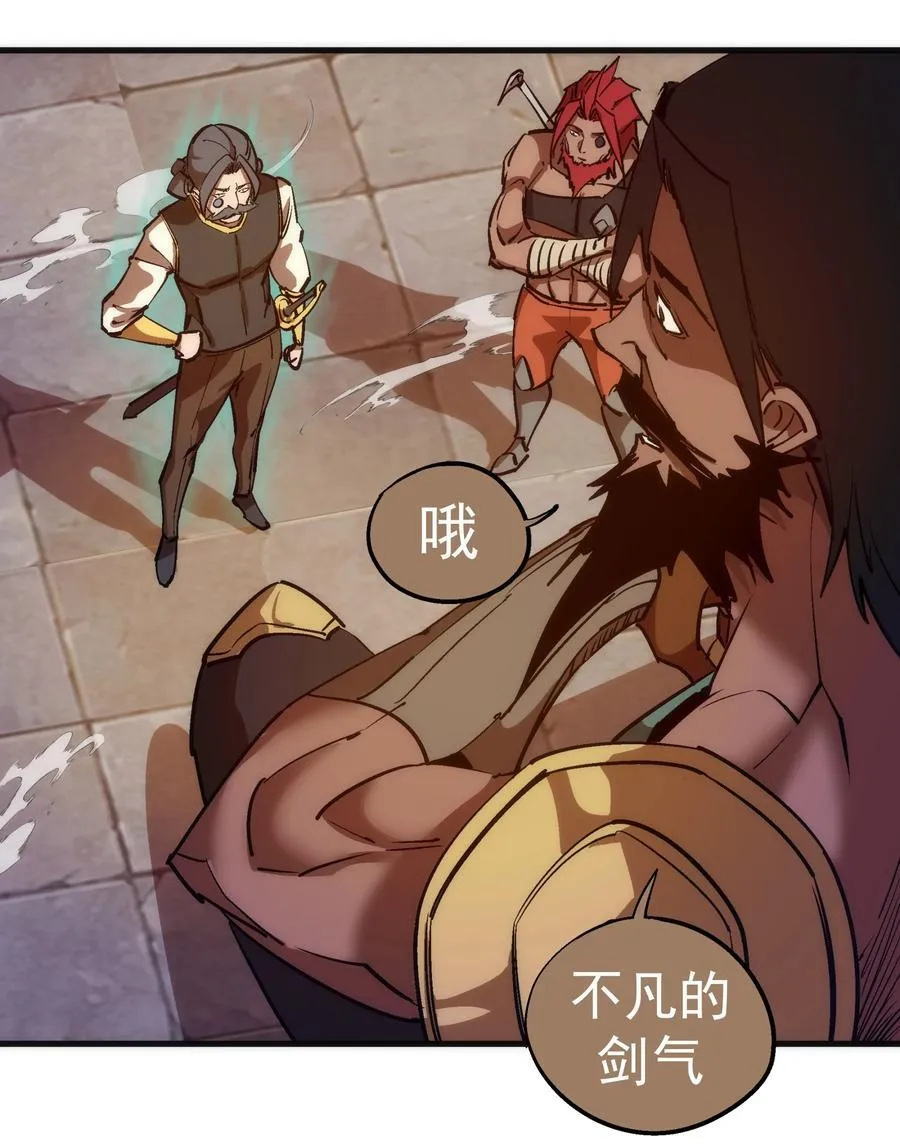 208 魔君进城10