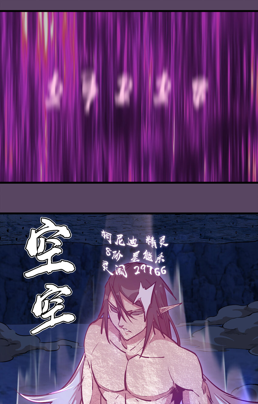 031 碾压46
