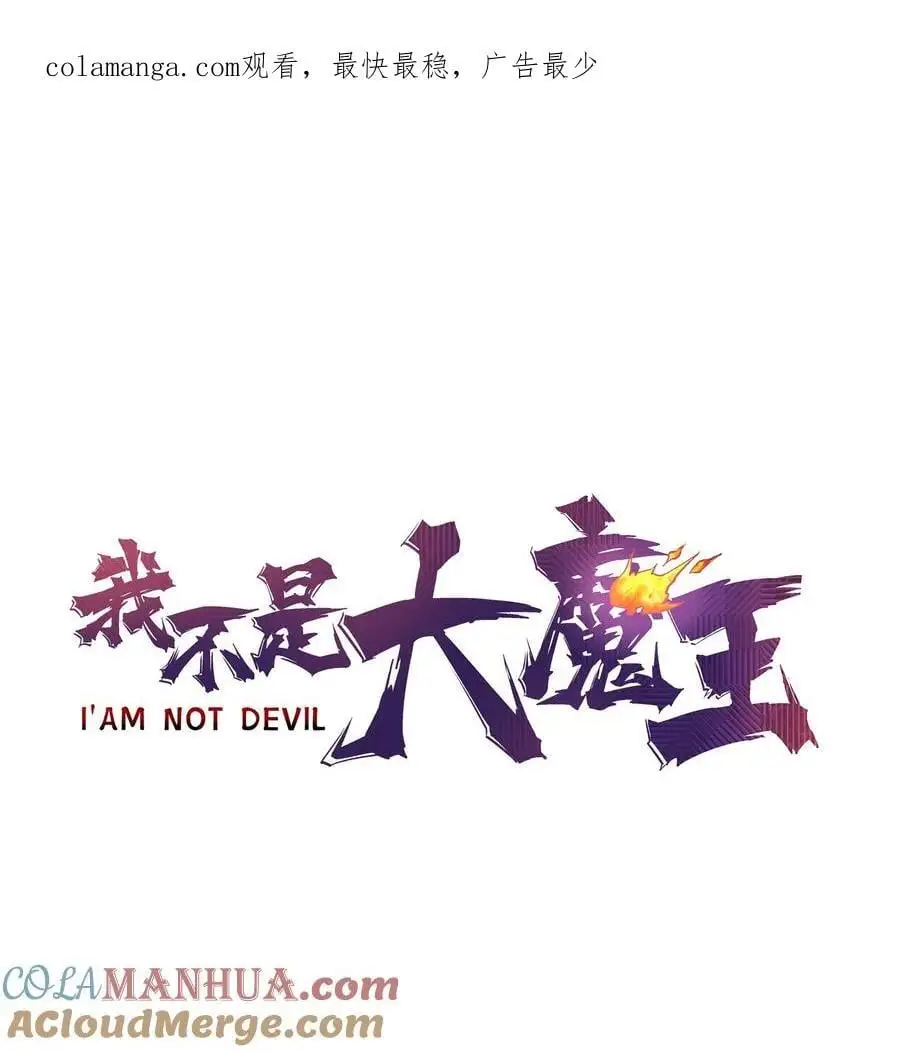 191 巨人首领0